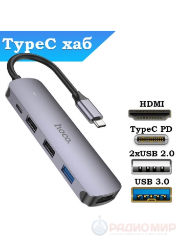 USB-С переходник (HDTV + USB3.0 + USB2.0 + Type-C PD) Hoco HB27